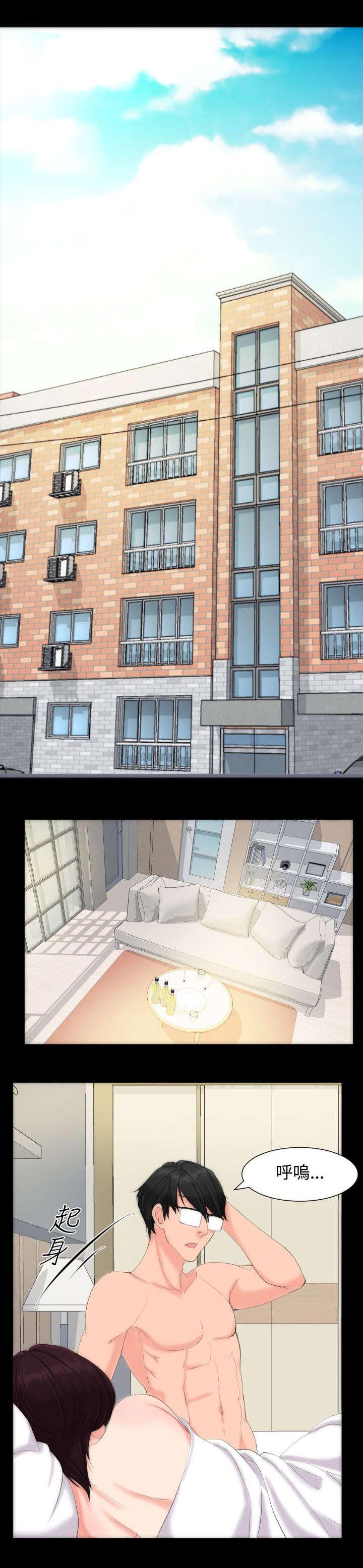 母娘乱馆漫画韩漫全集-醒来无删减无遮挡章节图片 