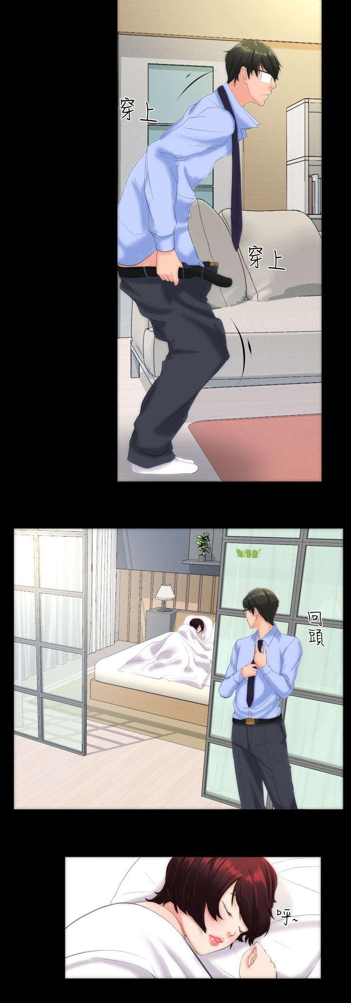 母娘乱馆漫画韩漫全集-醒来无删减无遮挡章节图片 