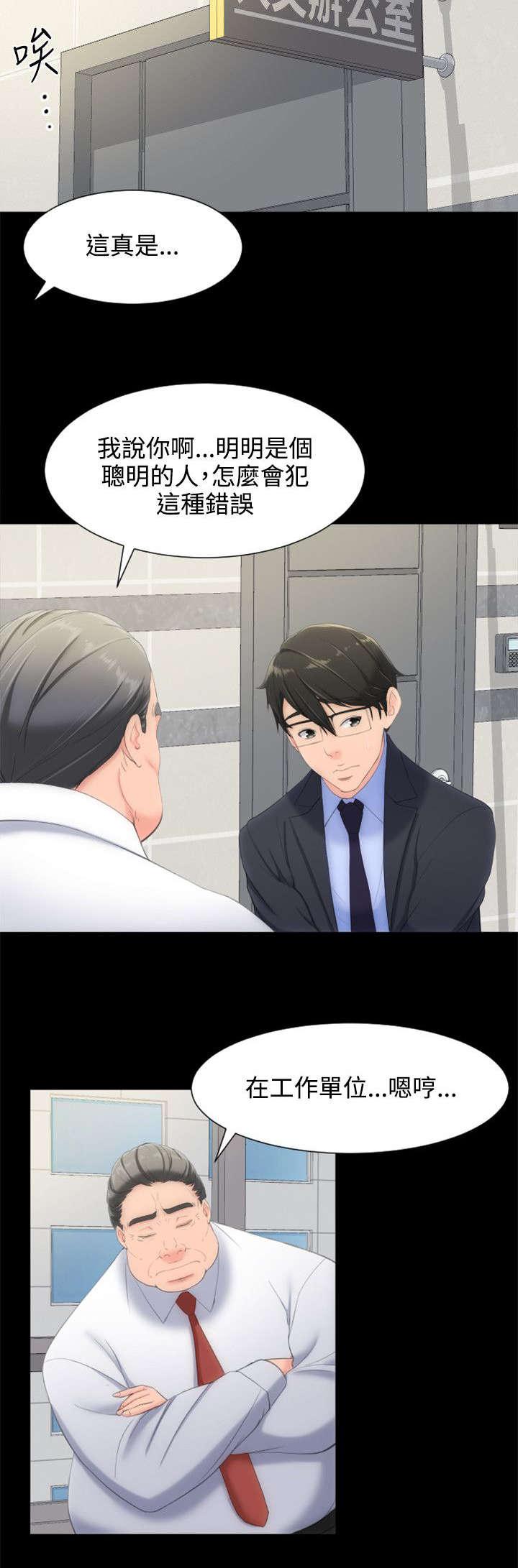 母娘乱馆漫画韩漫全集-两个女人无删减无遮挡章节图片 
