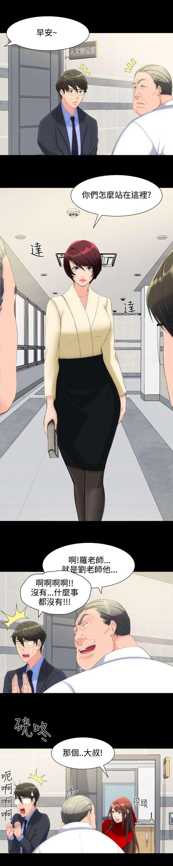 母娘乱馆漫画韩漫全集-两个女人无删减无遮挡章节图片 