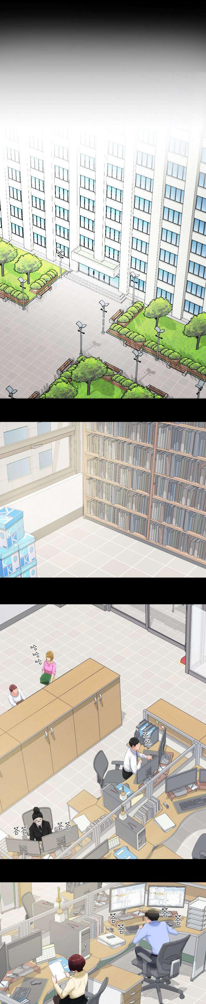 母娘乱馆漫画韩漫全集-只有我们的地方无删减无遮挡章节图片 