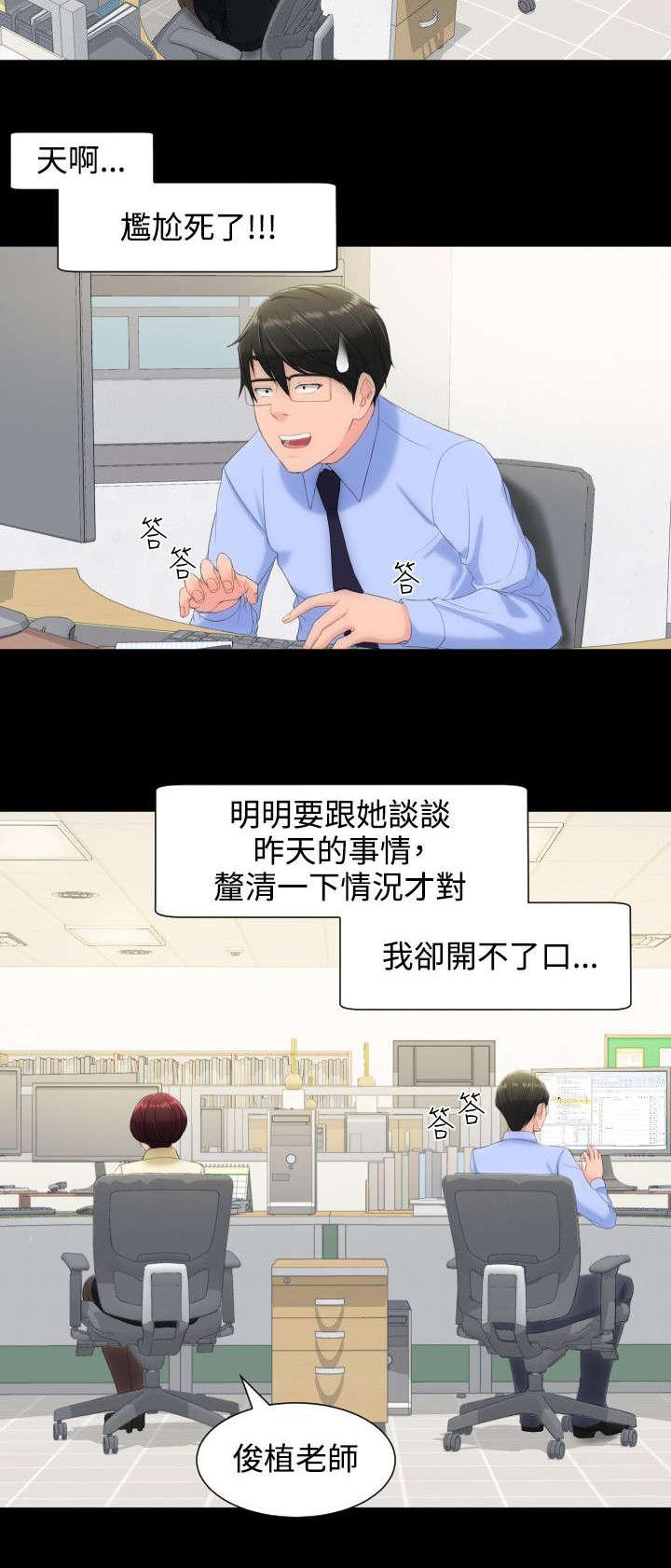 母娘乱馆漫画韩漫全集-只有我们的地方无删减无遮挡章节图片 