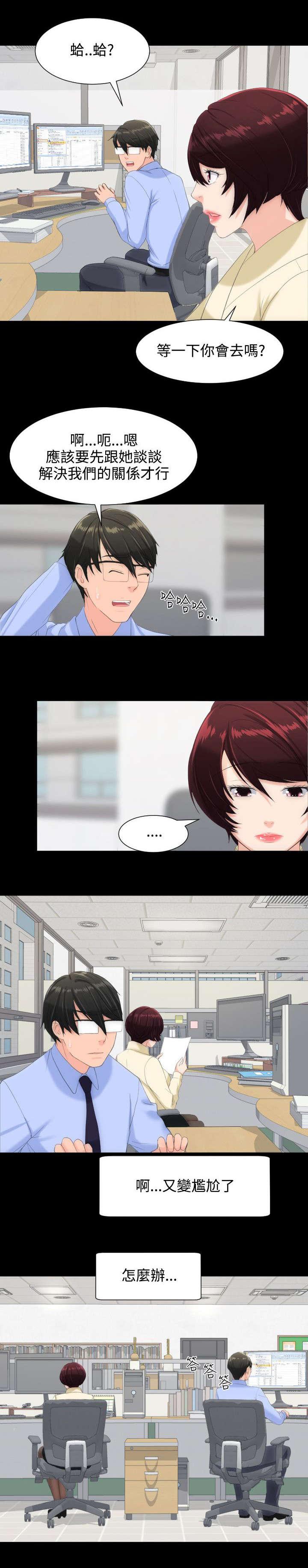 母娘乱馆漫画韩漫全集-只有我们的地方无删减无遮挡章节图片 