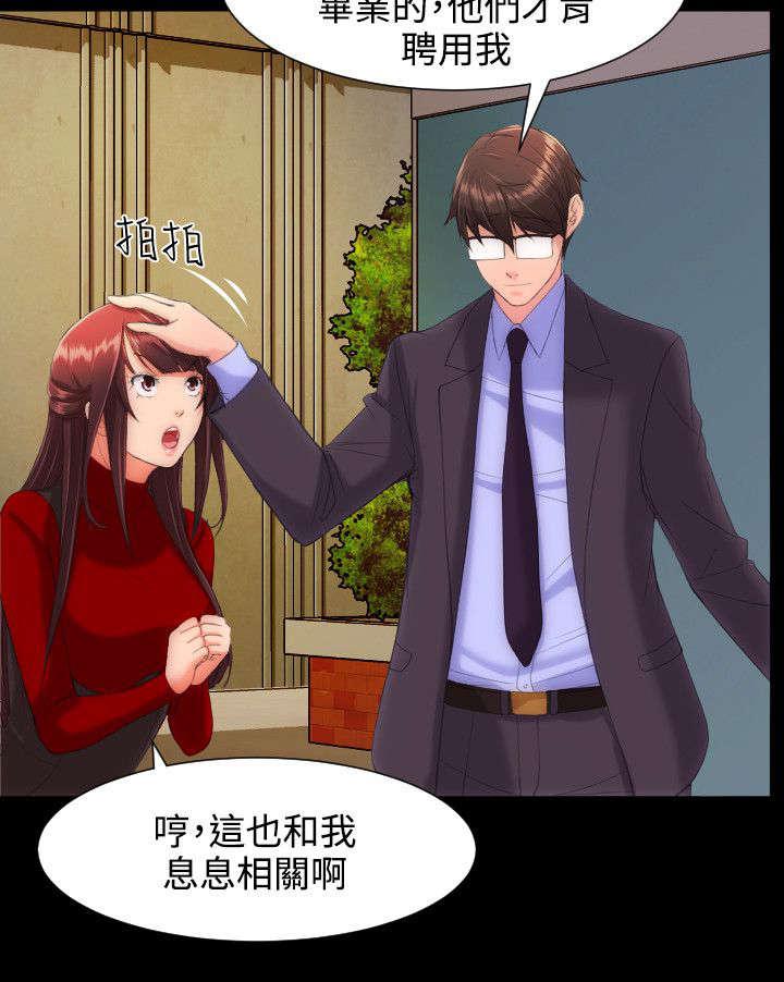 母娘乱馆漫画韩漫全集-学生会无删减无遮挡章节图片 