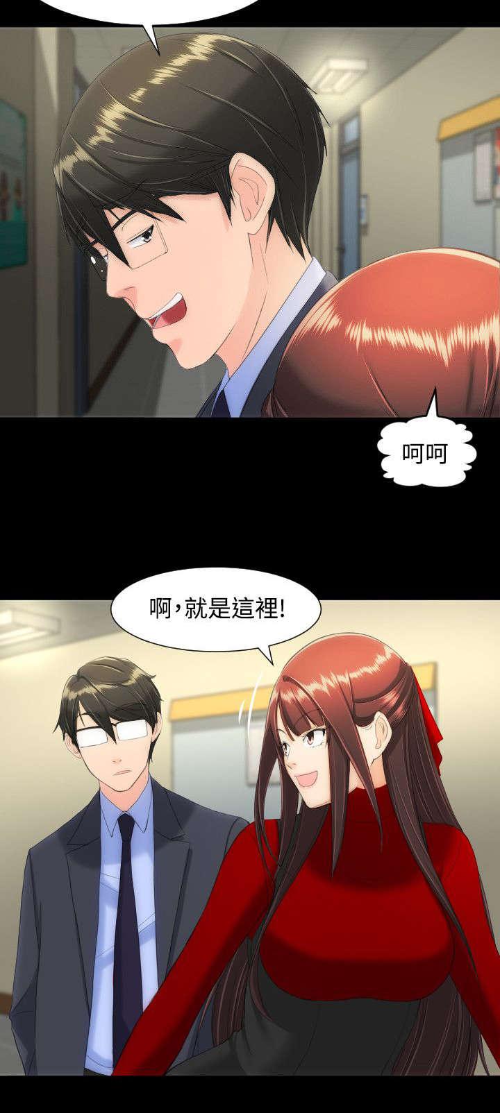 母娘乱馆漫画韩漫全集-学生会无删减无遮挡章节图片 