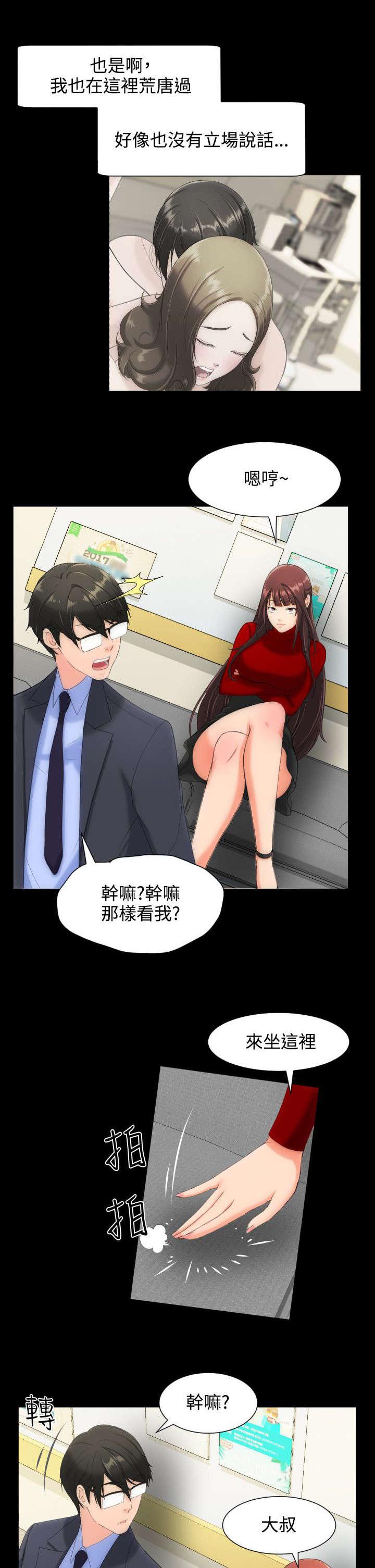 母娘乱馆漫画韩漫全集-学生会无删减无遮挡章节图片 