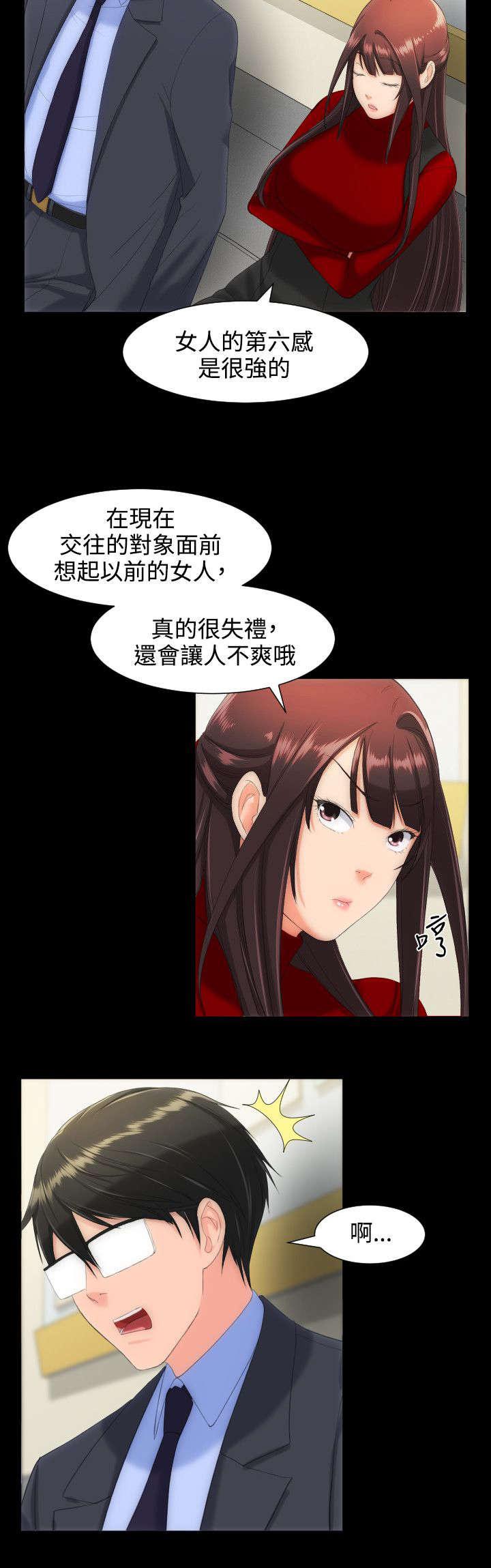 母娘乱馆漫画韩漫全集-学生会无删减无遮挡章节图片 