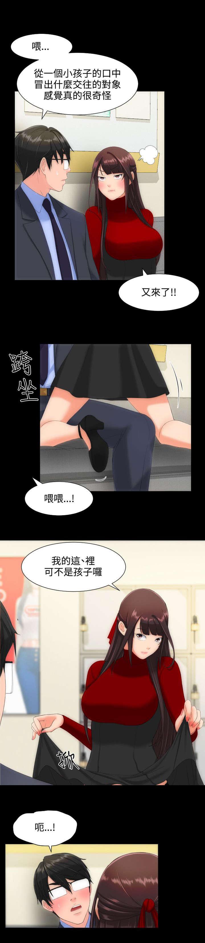 母娘乱馆漫画韩漫全集-学生会无删减无遮挡章节图片 