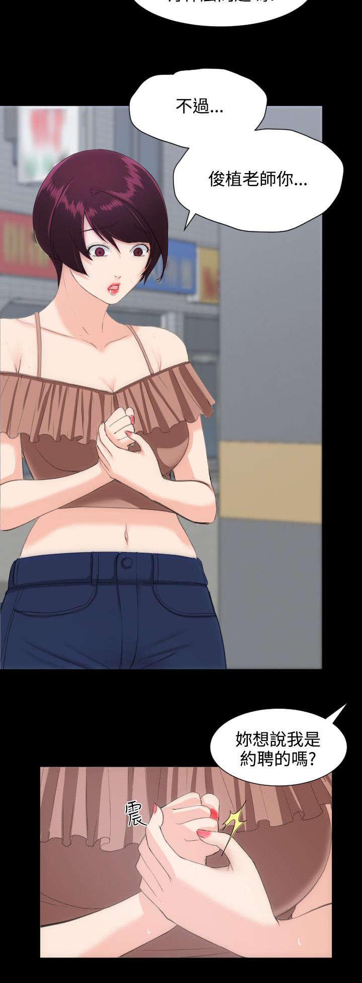 母娘乱馆漫画韩漫全集-摊牌无删减无遮挡章节图片 