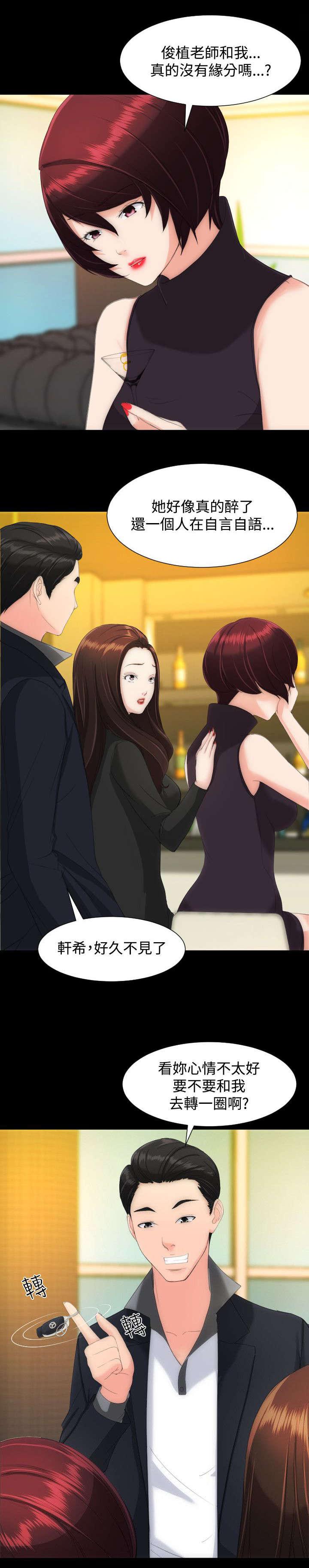 母娘乱馆漫画韩漫全集-想要忘掉无删减无遮挡章节图片 