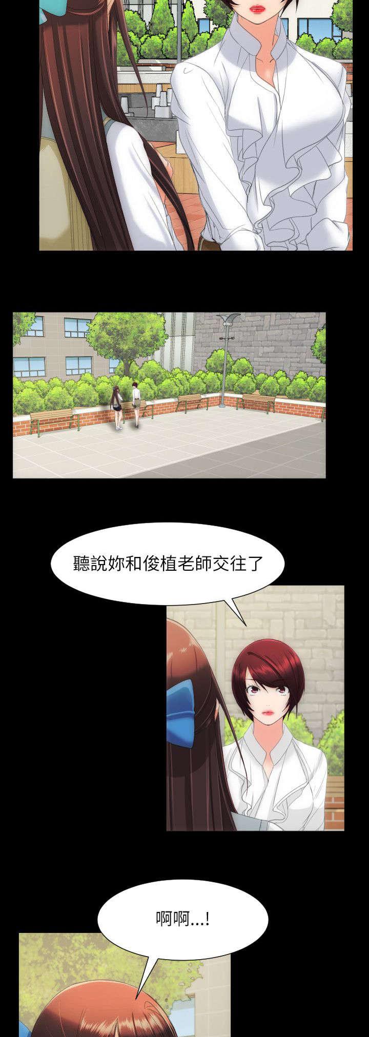 母娘乱馆漫画韩漫全集-一个机会无删减无遮挡章节图片 