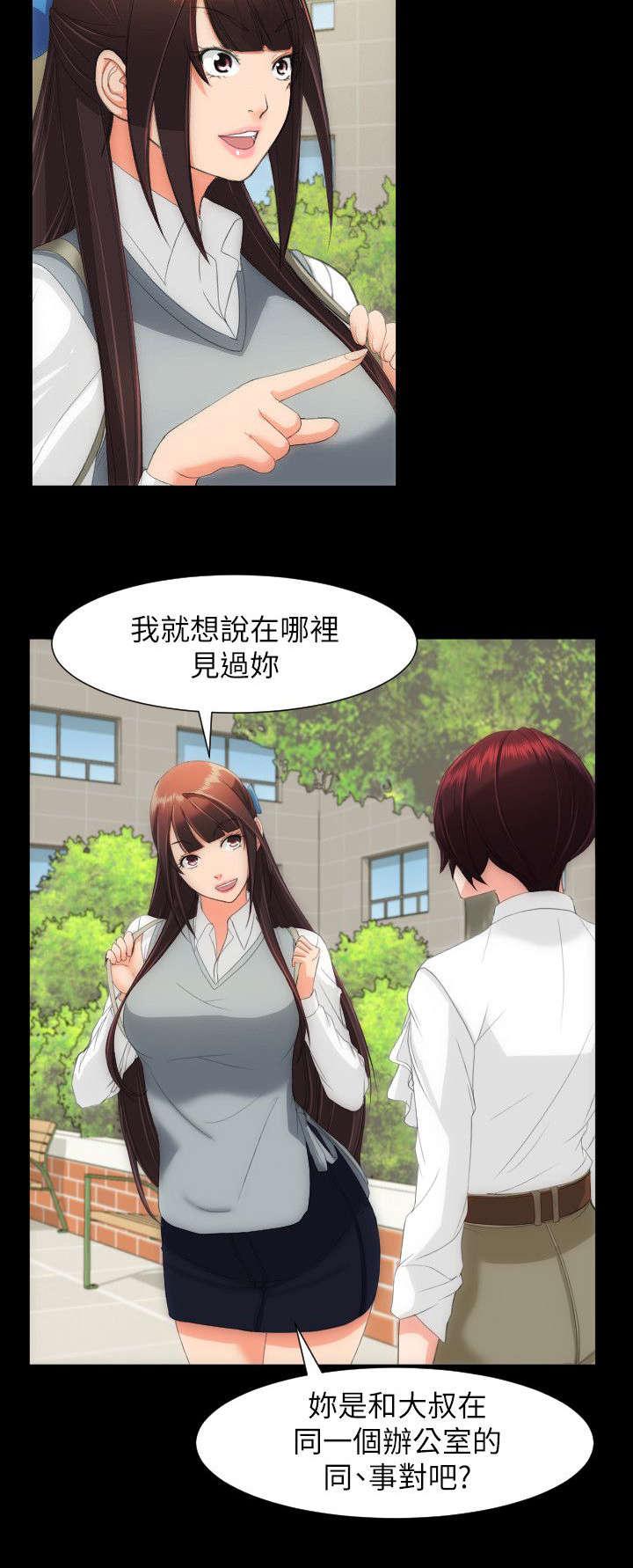 母娘乱馆漫画韩漫全集-一个机会无删减无遮挡章节图片 
