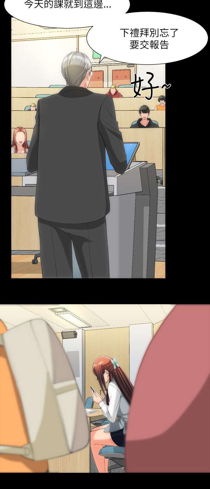 母娘乱馆漫画韩漫全集-信息无删减无遮挡章节图片 