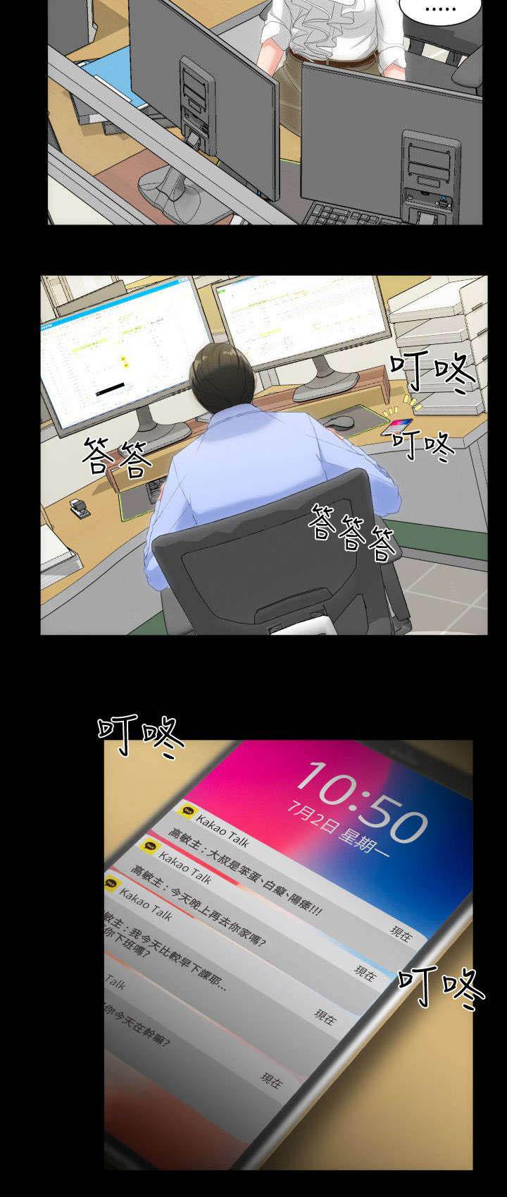 母娘乱馆漫画韩漫全集-信息无删减无遮挡章节图片 