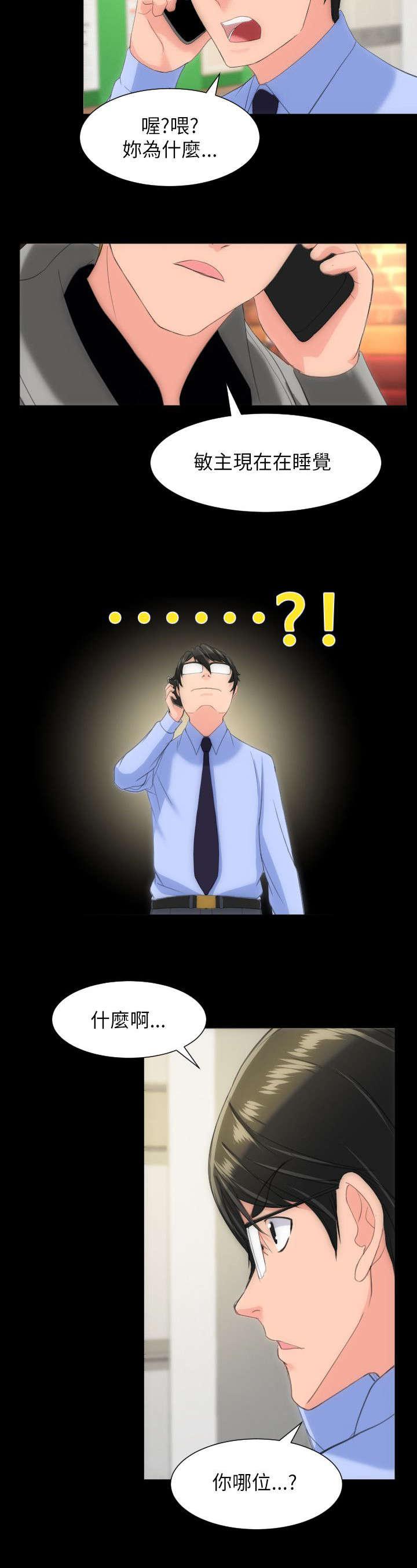 母娘乱馆漫画韩漫全集-德意志餐酒馆无删减无遮挡章节图片 