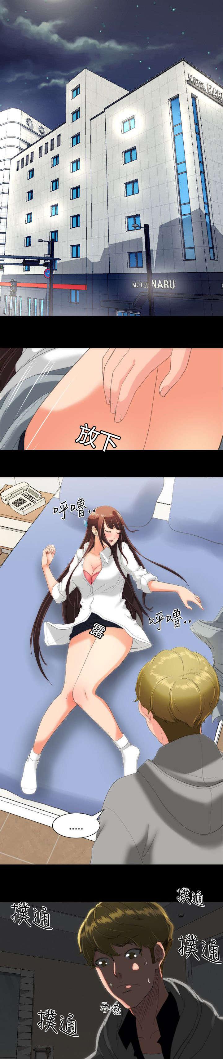 母娘乱馆漫画韩漫全集-忍住了无删减无遮挡章节图片 