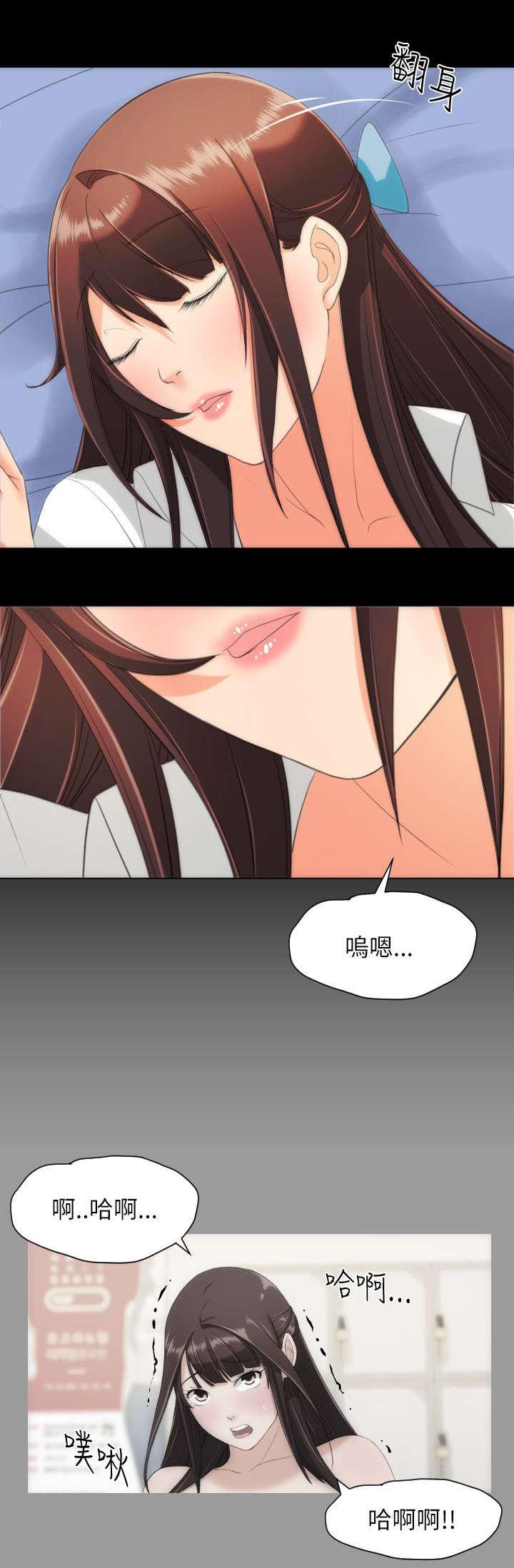 母娘乱馆漫画韩漫全集-忍住了无删减无遮挡章节图片 