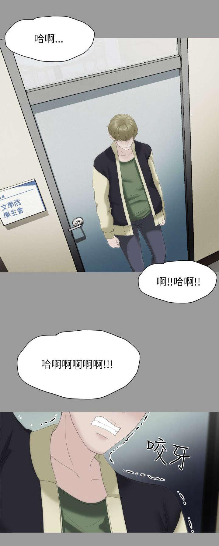 母娘乱馆漫画韩漫全集-忍住了无删减无遮挡章节图片 
