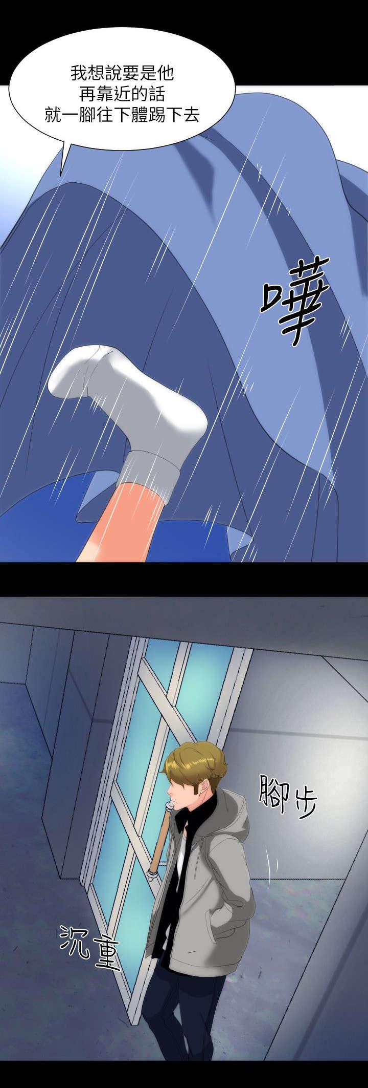 母娘乱馆漫画韩漫全集-忍住了无删减无遮挡章节图片 