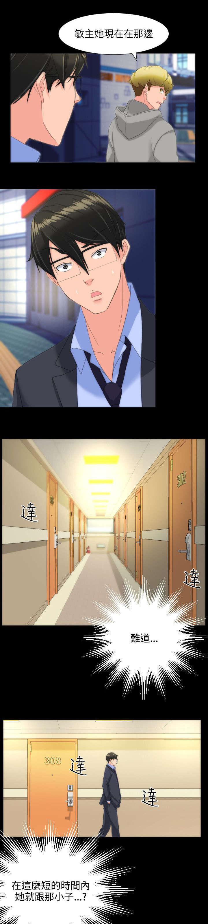 母娘乱馆漫画韩漫全集-需要确认无删减无遮挡章节图片 