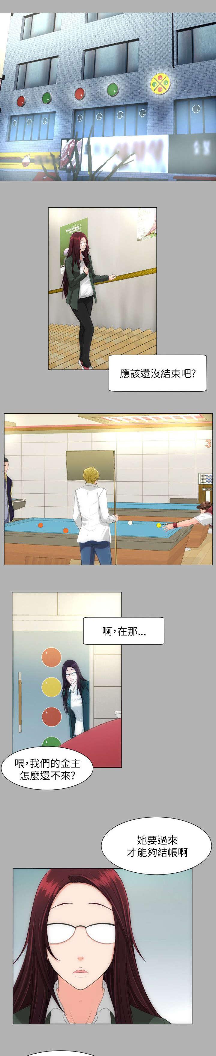 母娘乱馆漫画韩漫全集-好看多了无删减无遮挡章节图片 