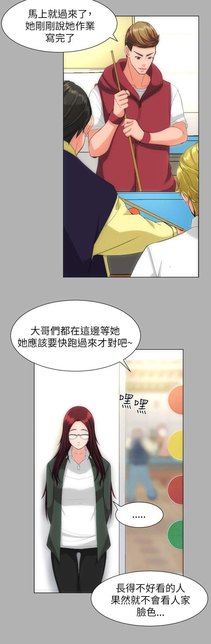 母娘乱馆漫画韩漫全集-好看多了无删减无遮挡章节图片 