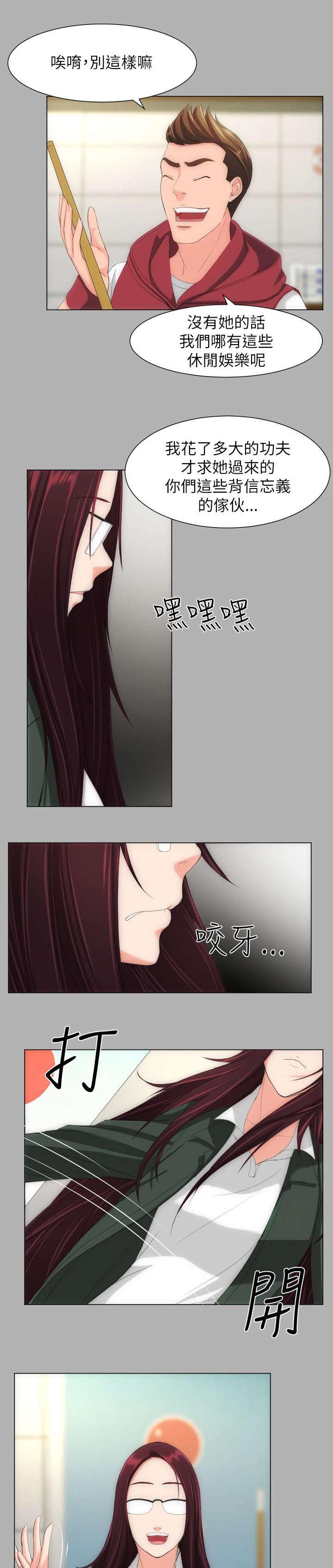 母娘乱馆漫画韩漫全集-好看多了无删减无遮挡章节图片 