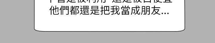 母娘乱馆漫画韩漫全集-好看多了无删减无遮挡章节图片 