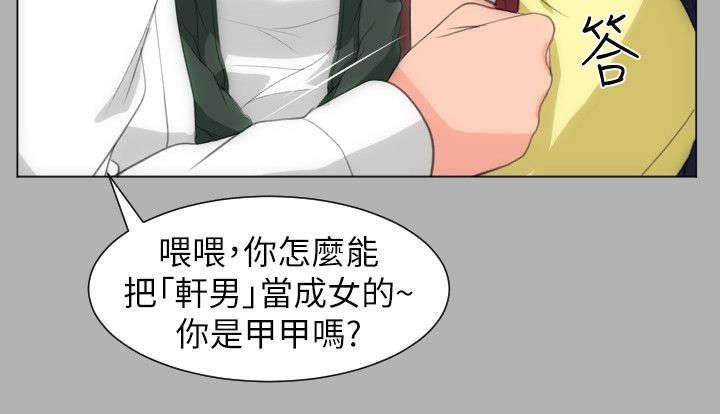母娘乱馆漫画韩漫全集-好看多了无删减无遮挡章节图片 