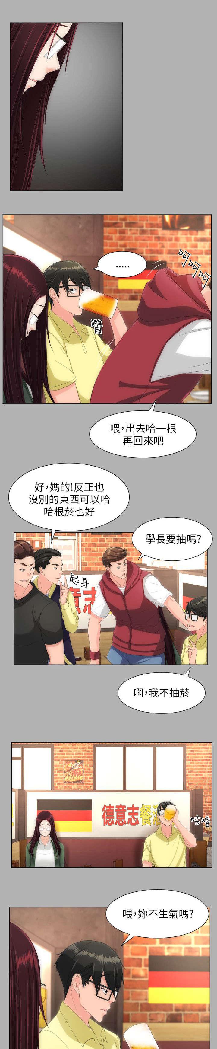 母娘乱馆漫画韩漫全集-好看多了无删减无遮挡章节图片 