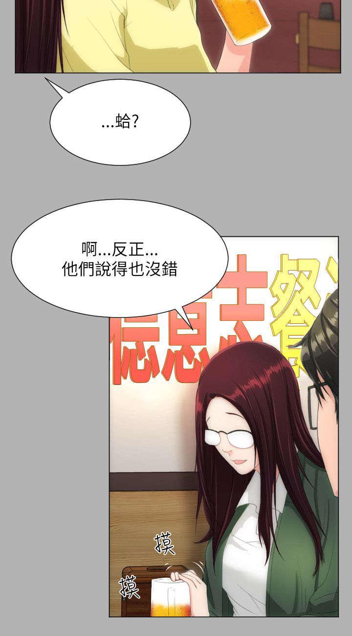 母娘乱馆漫画韩漫全集-好看多了无删减无遮挡章节图片 