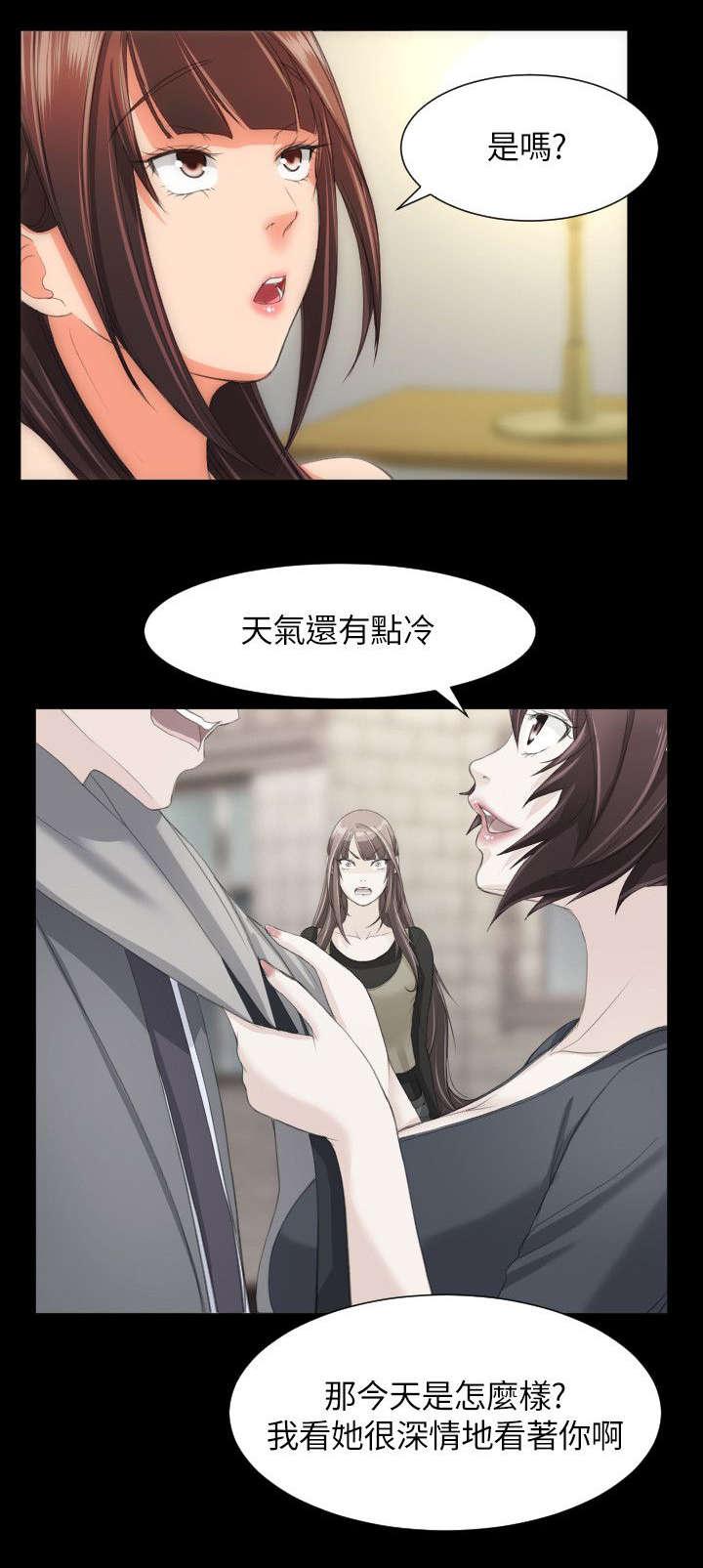 母娘乱馆漫画韩漫全集-不安爆发无删减无遮挡章节图片 