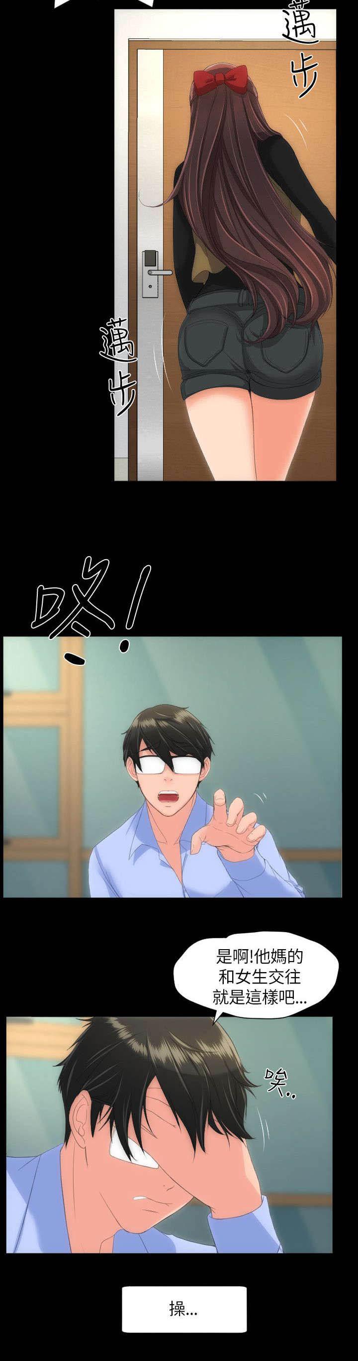 母娘乱馆漫画韩漫全集-不安爆发无删减无遮挡章节图片 