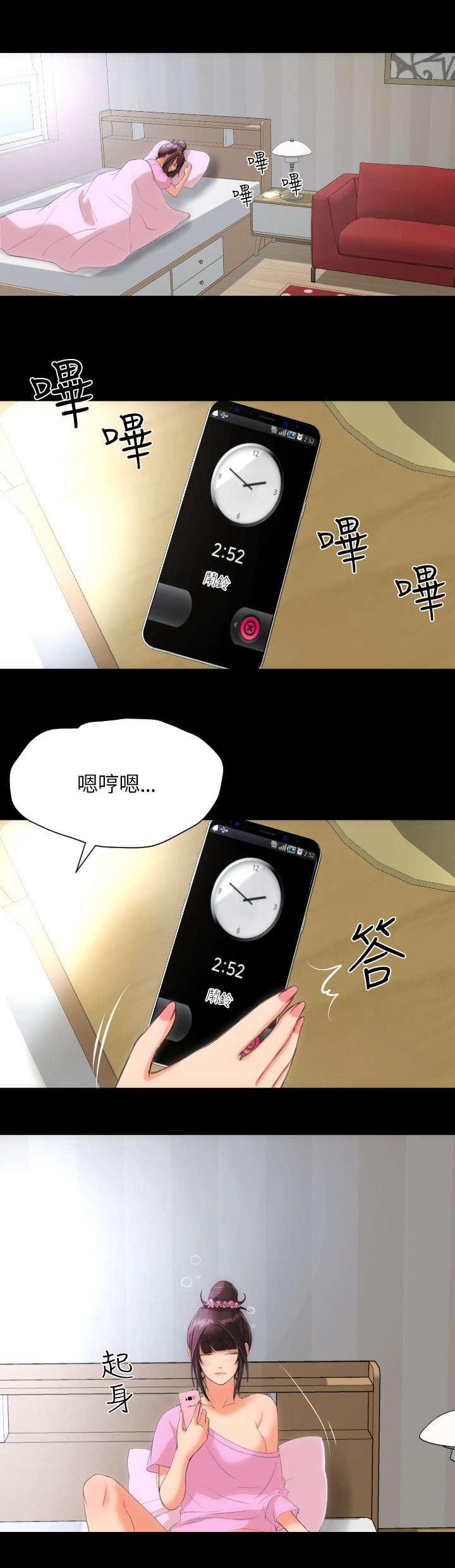 母娘乱馆漫画韩漫全集-什么展开无删减无遮挡章节图片 