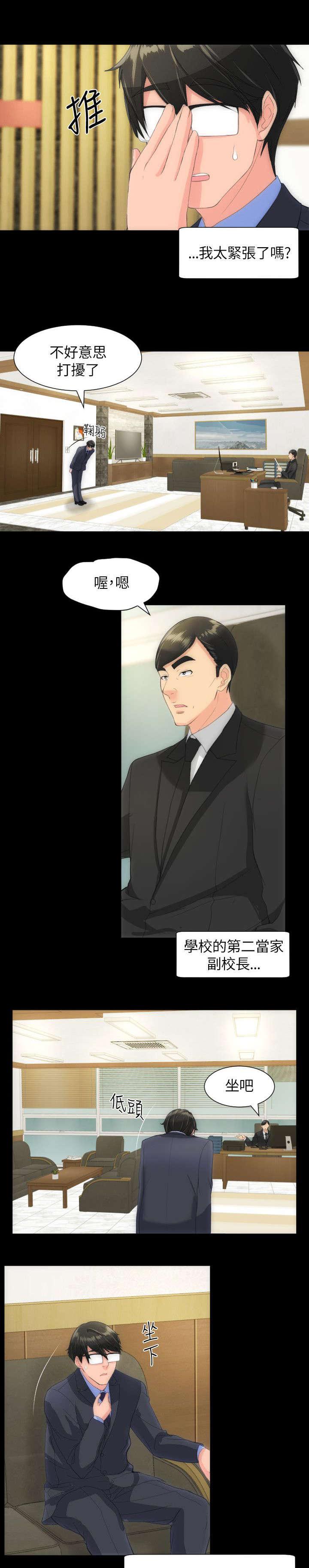 母娘乱馆漫画韩漫全集-什么展开无删减无遮挡章节图片 