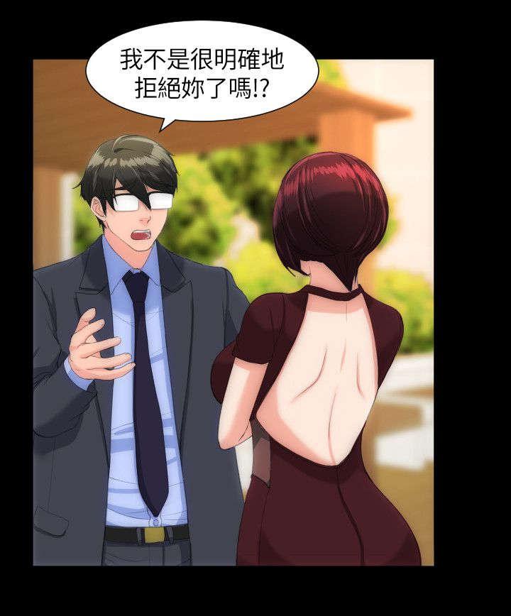 母娘乱馆漫画韩漫全集-你家前面无删减无遮挡章节图片 