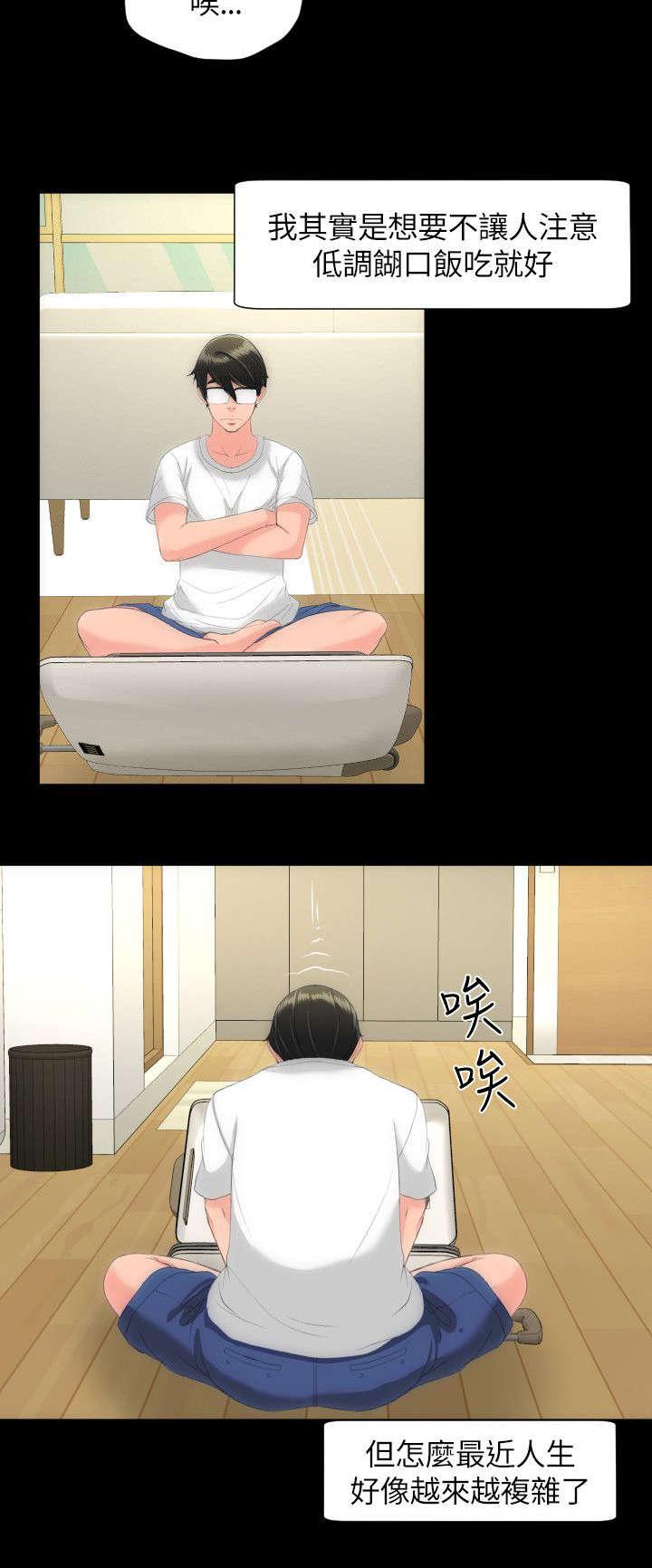 母娘乱馆漫画韩漫全集-你家前面无删减无遮挡章节图片 