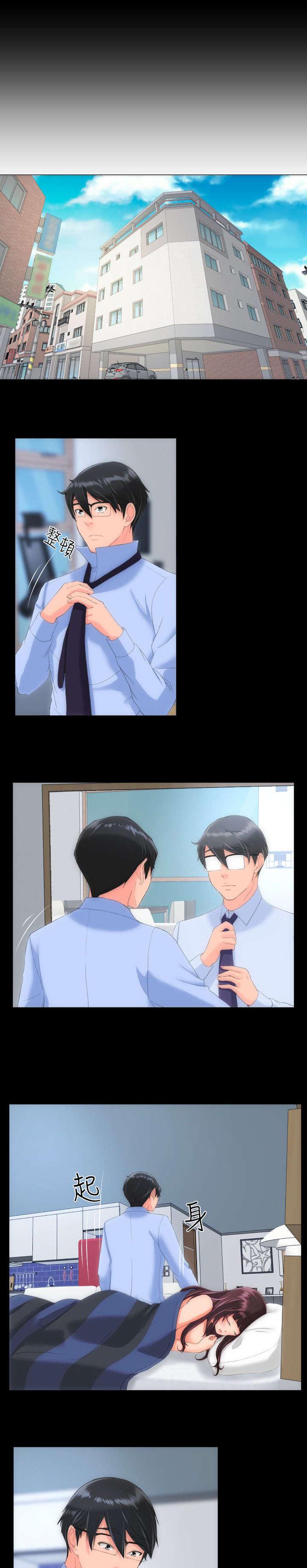 母娘乱馆漫画韩漫全集-接送无删减无遮挡章节图片 
