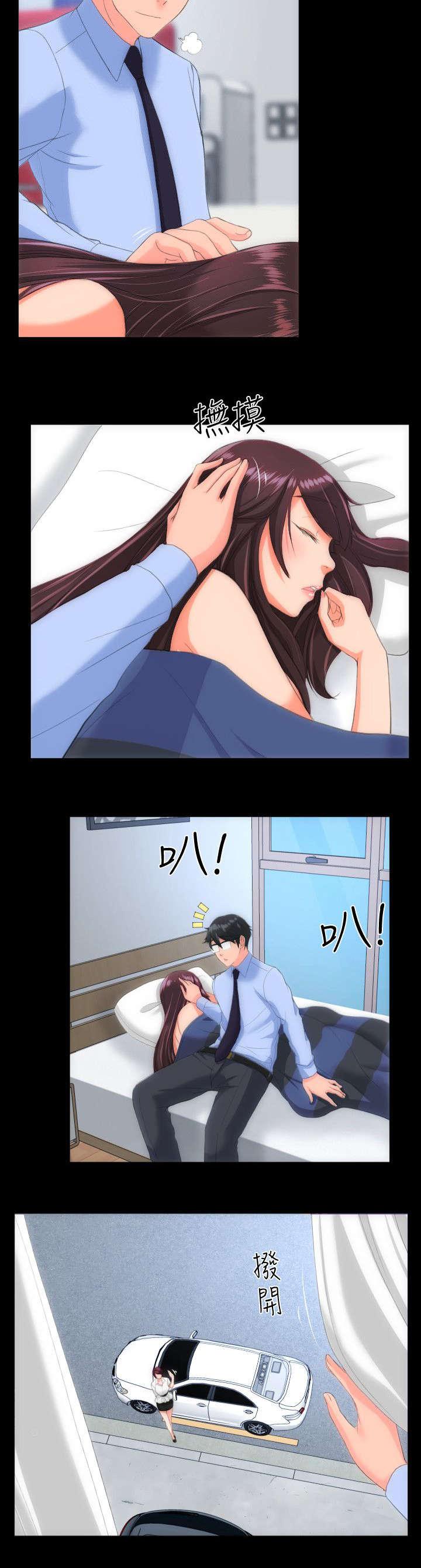 母娘乱馆漫画韩漫全集-接送无删减无遮挡章节图片 
