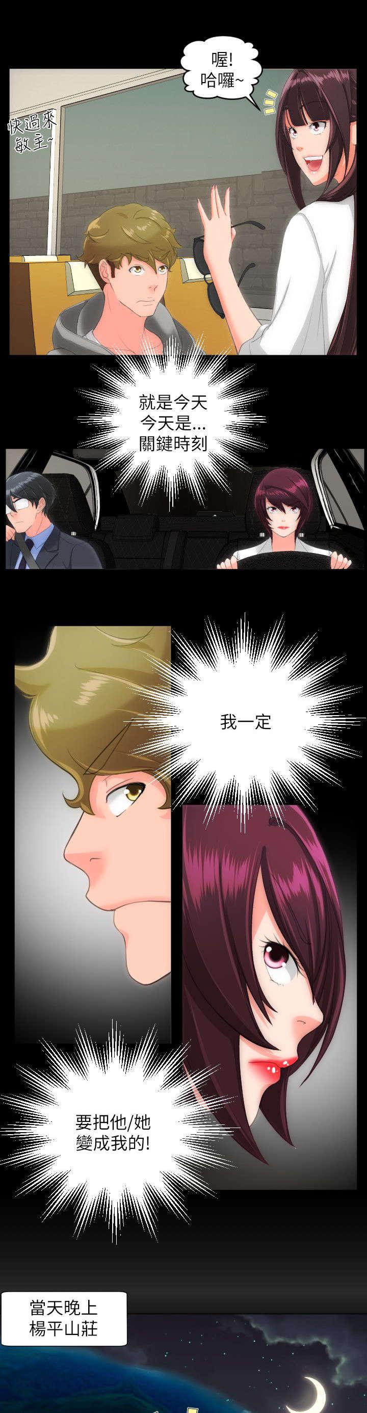 母娘乱馆漫画韩漫全集-客房服务无删减无遮挡章节图片 