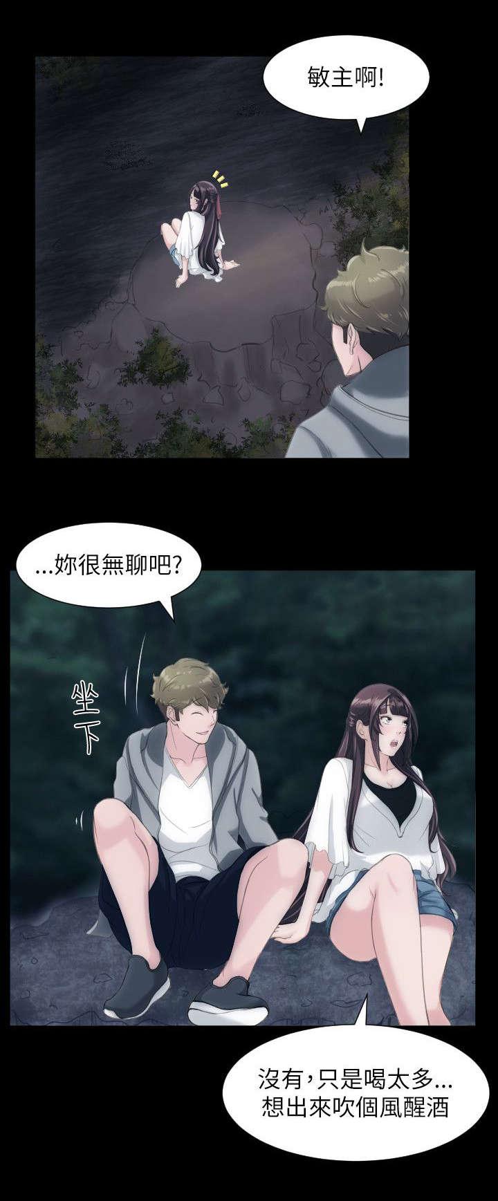 母娘乱馆漫画韩漫全集-客房服务无删减无遮挡章节图片 