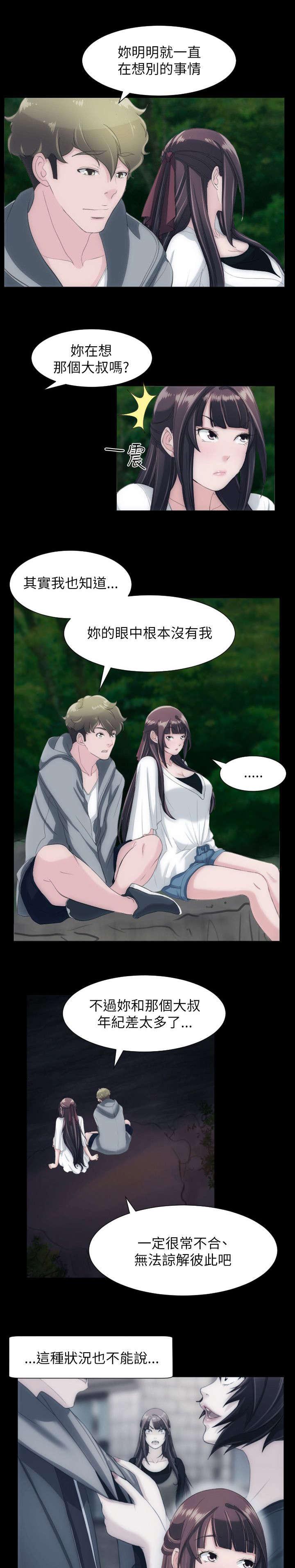 母娘乱馆漫画韩漫全集-客房服务无删减无遮挡章节图片 
