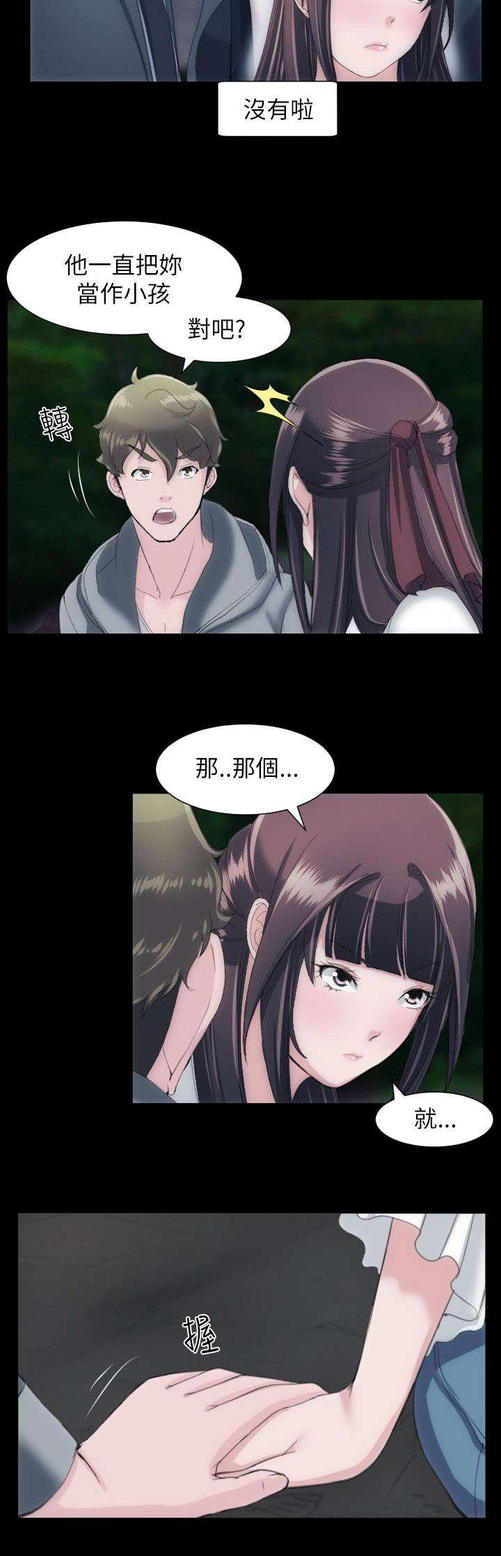 母娘乱馆漫画韩漫全集-客房服务无删减无遮挡章节图片 