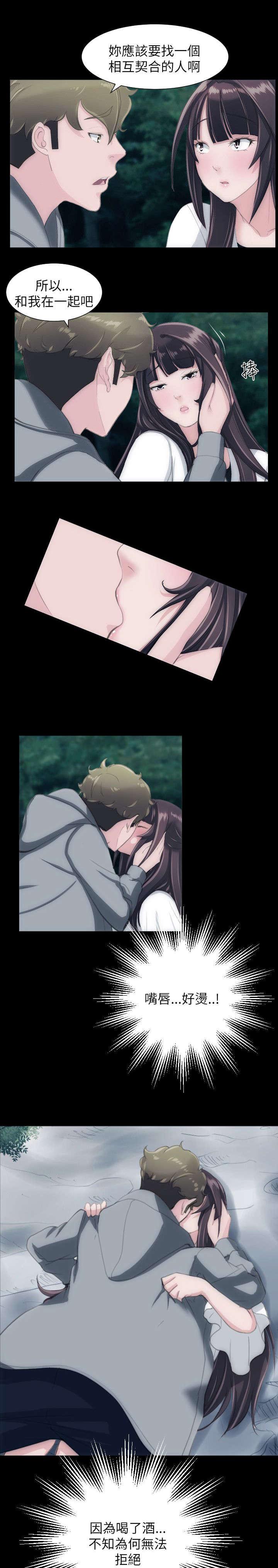 母娘乱馆漫画韩漫全集-客房服务无删减无遮挡章节图片 