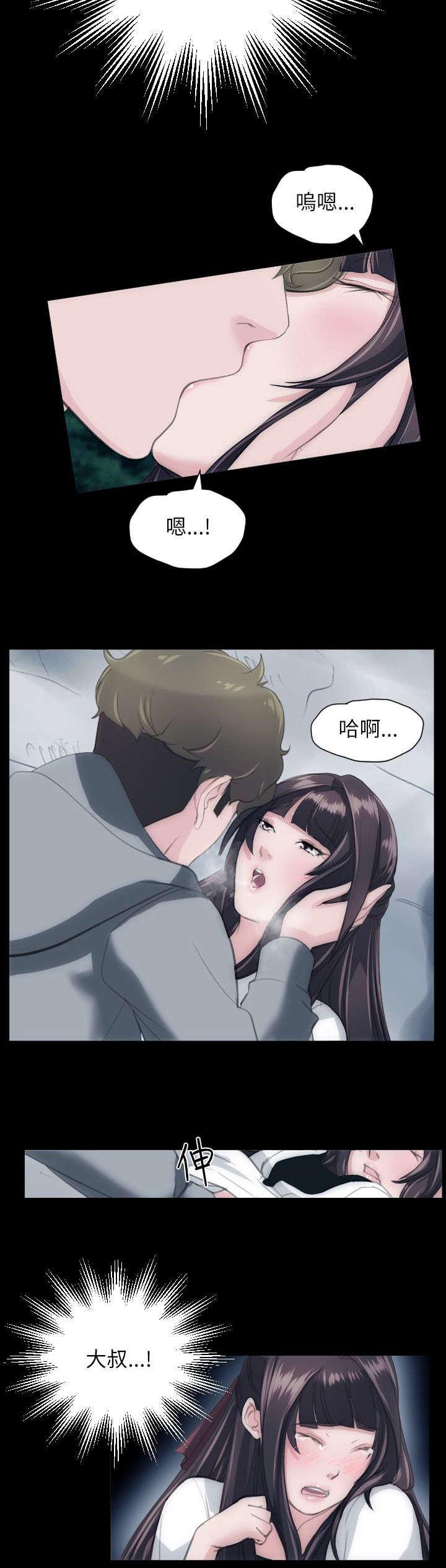 母娘乱馆漫画韩漫全集-客房服务无删减无遮挡章节图片 