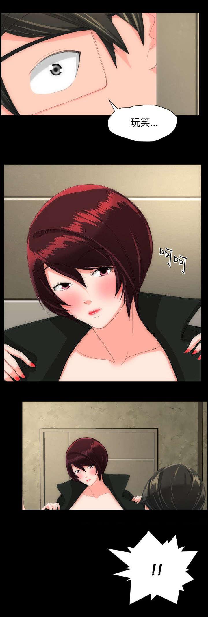 母娘乱馆漫画韩漫全集-客房服务无删减无遮挡章节图片 