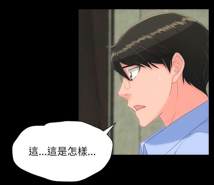 母娘乱馆漫画韩漫全集-请你出去无删减无遮挡章节图片 