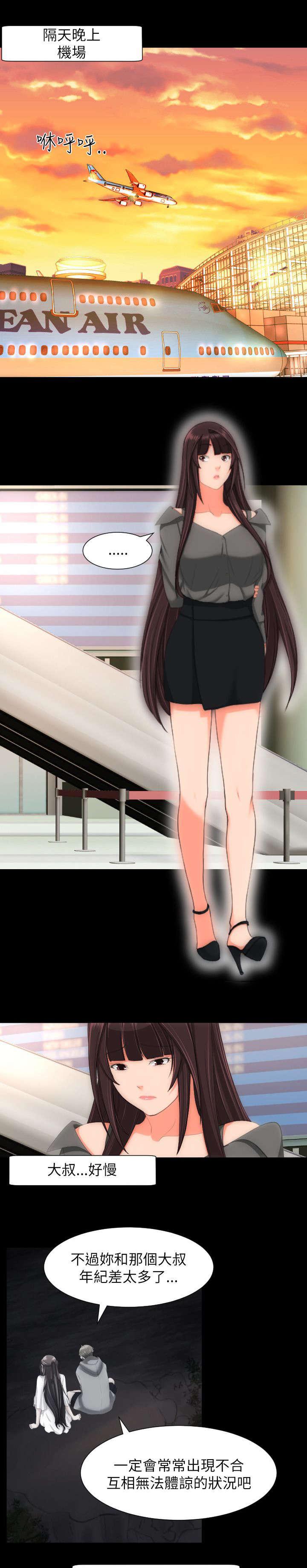 母娘乱馆漫画韩漫全集-其他想法无删减无遮挡章节图片 