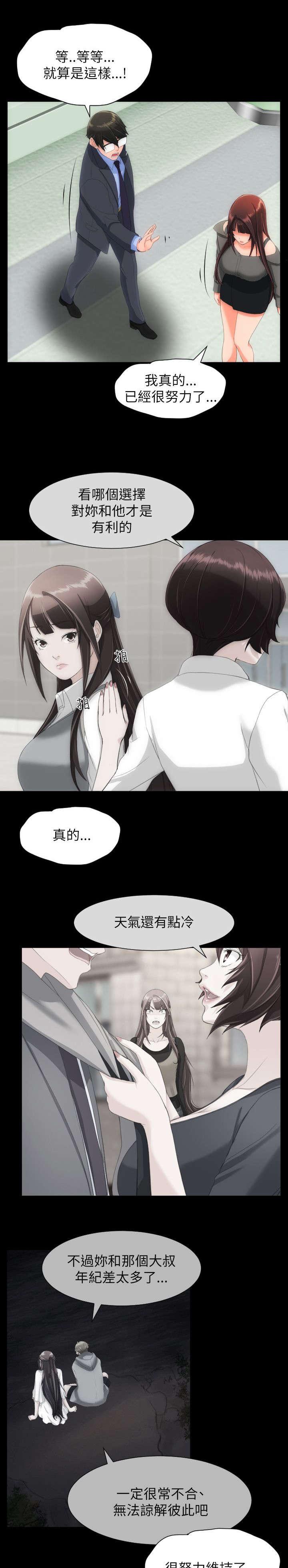 母娘乱馆漫画韩漫全集-为什么无删减无遮挡章节图片 