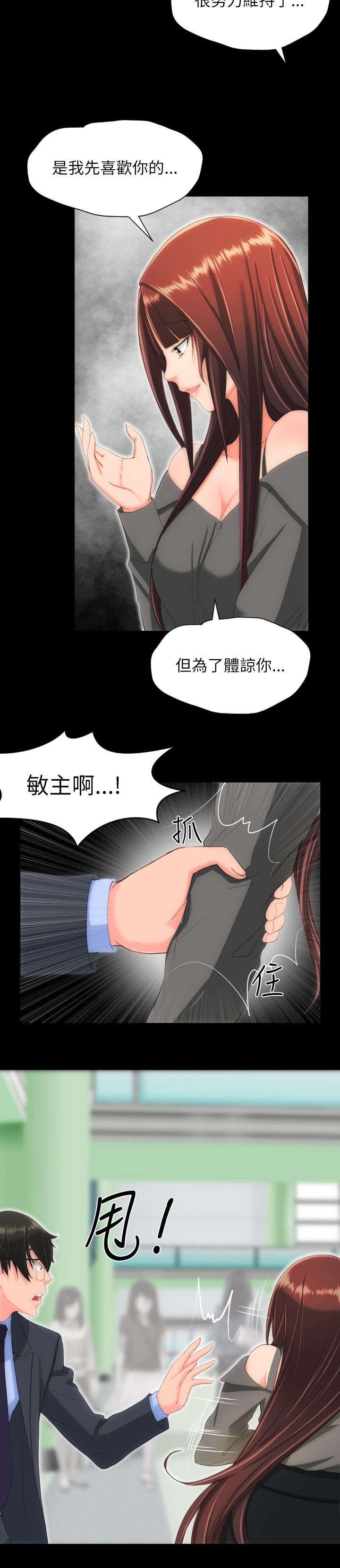 母娘乱馆漫画韩漫全集-为什么无删减无遮挡章节图片 
